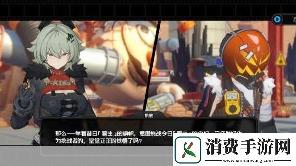 绝区零灵感任务全解析