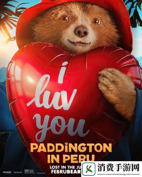 电影帕丁顿熊3曝情人节海报