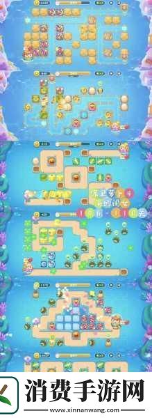 保卫萝卜4海的闺女第50关深度通关秘籍