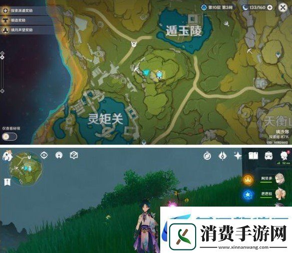 说说原神带有黄色的采集物在什么地方