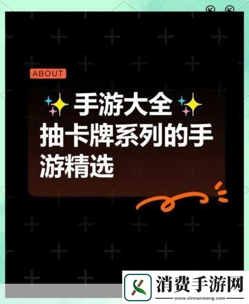 2024热门卡牌养成类手游大盘点