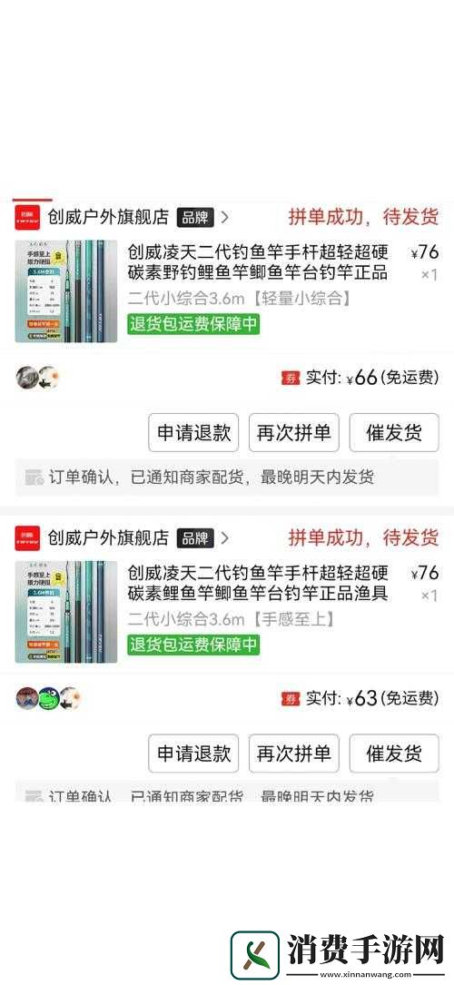 黑料传送门tttzzz07du中装备全解析