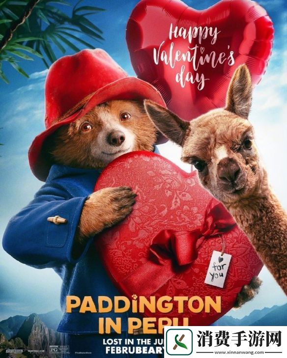 电影帕丁顿熊3曝情人节海报
