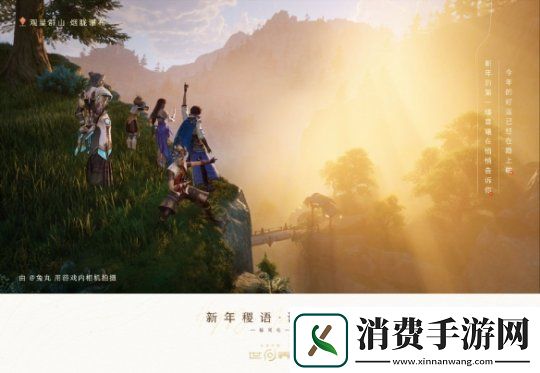 17173新游期待榜