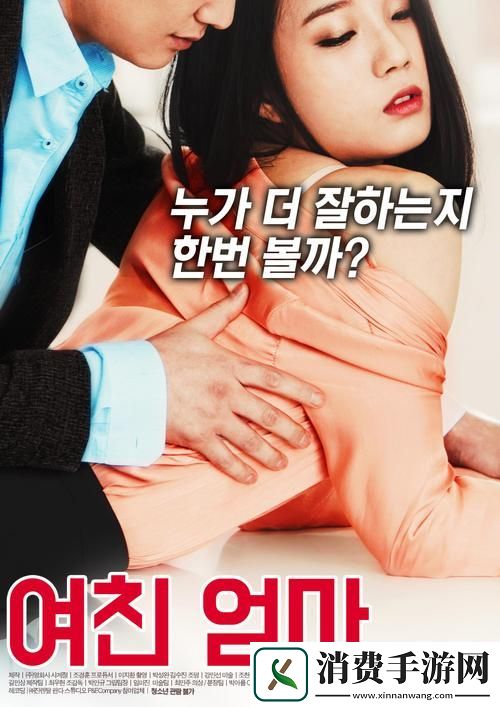 重新审视“伦理厨房的岳BD”