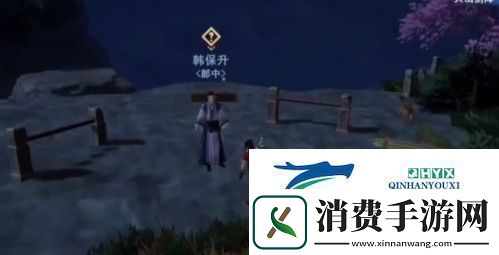 不良人3校尉求药怎么做