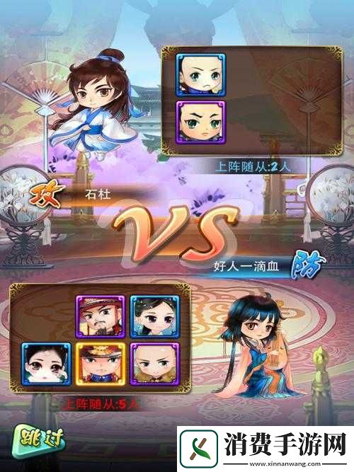 宫廷Q传外传系统全新开启