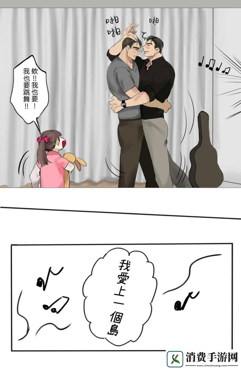 他戴上小玩具调到10档