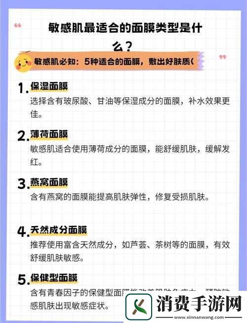 一面亲上边一面膜下边