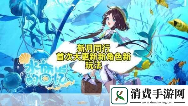 新月同行净天全方位培养指南