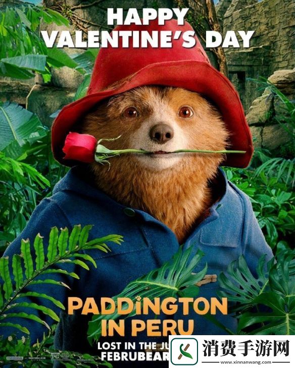 电影帕丁顿熊3曝情人节海报