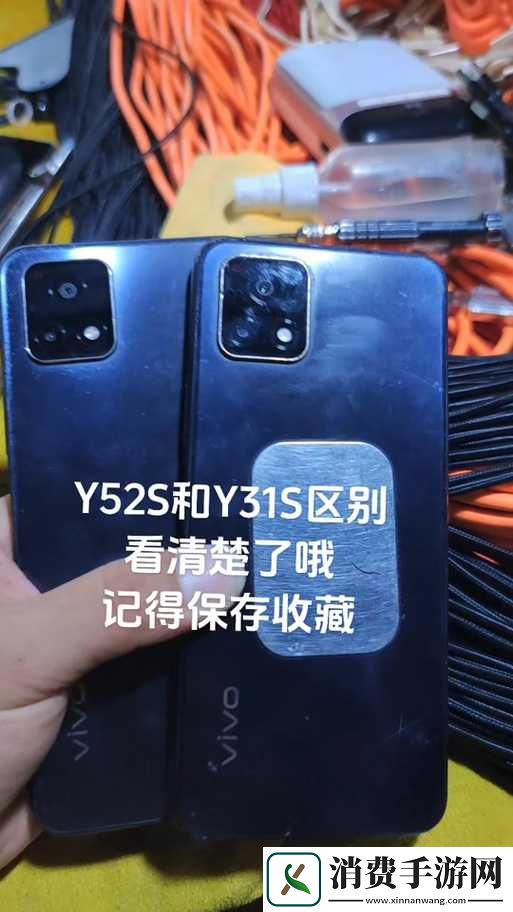 如何取消隐藏成色好的Y31s标准版入口