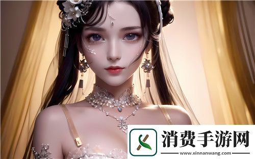 公翁的大龟挺进秀婷苏玥