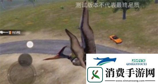 和平精英风神翼龙怎么抓