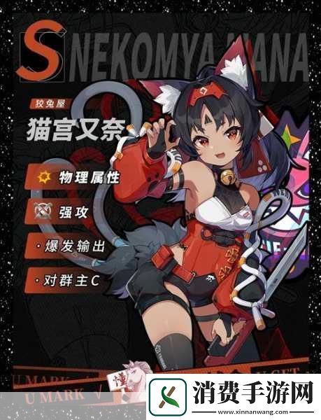 绝区零焰心桂冠