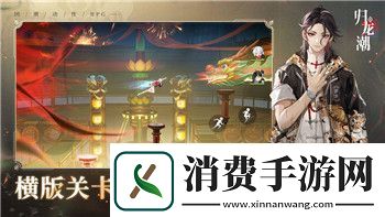 战国无双2猛将传宝珠合成攻略及提升角色战力的有效方法