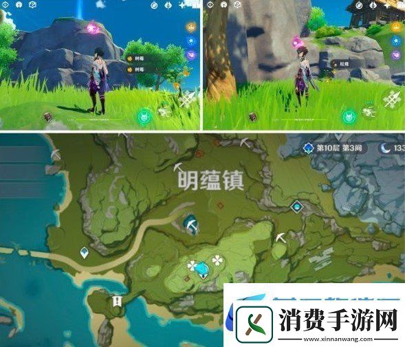 说说原神带有黄色的采集物在什么地方