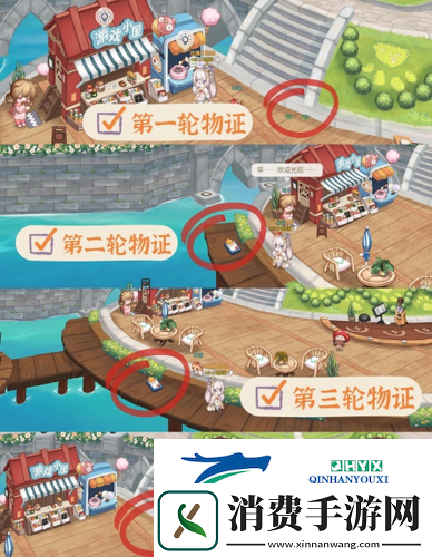 奥比岛手游游戏小屋翻新案怎么过