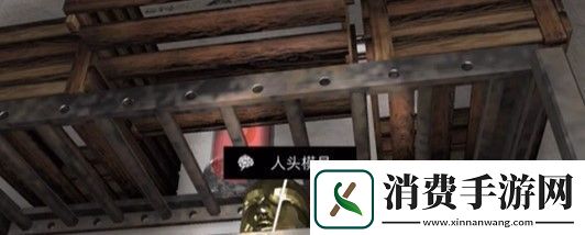 孙美琪疑案12五级线索怪异模具在哪五级线索怪异模具位置介绍