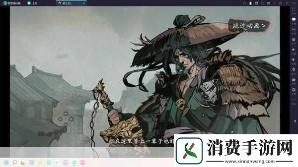 影之刃3穿梭者心法