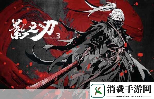 影之刃3穿梭者心法