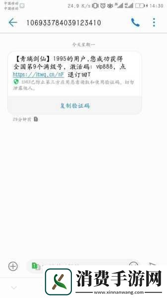 青璃手游全攻略