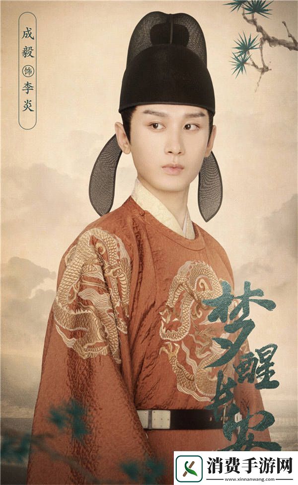 梦醒长安今日开机