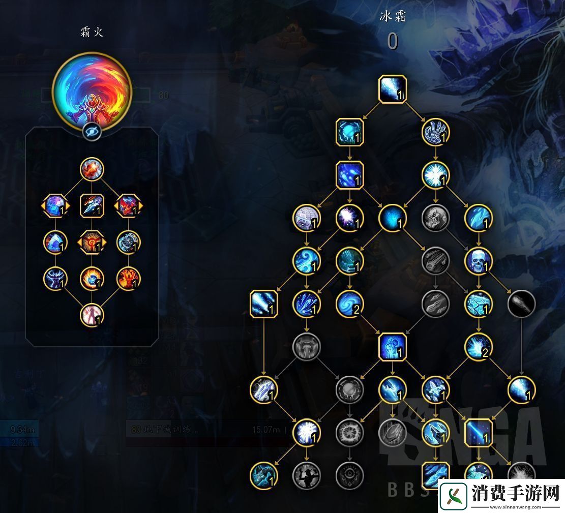 魔兽世界11.1冰法天赋加点