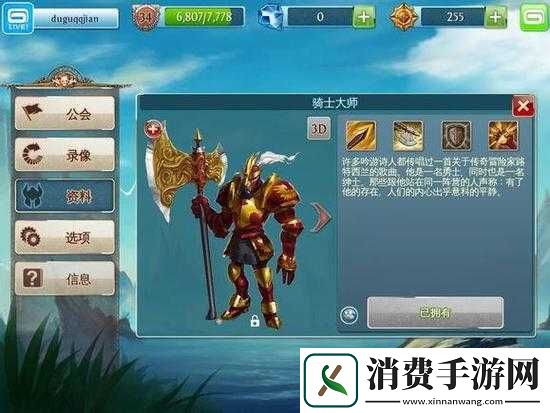 混沌与秩序并存