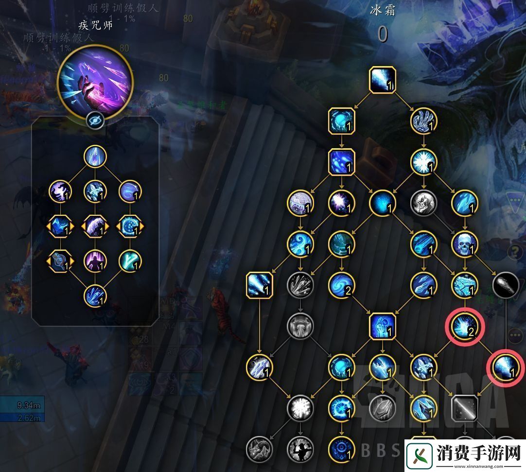 魔兽世界11.1冰法天赋加点