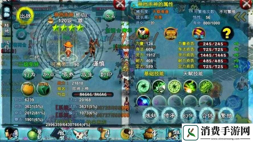 忘仙鲜血试炼高效通关