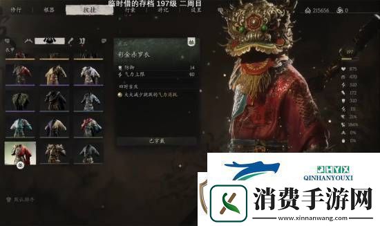 女流体验黑神话