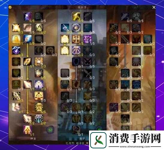 混沌与秩序PVP深度攻略