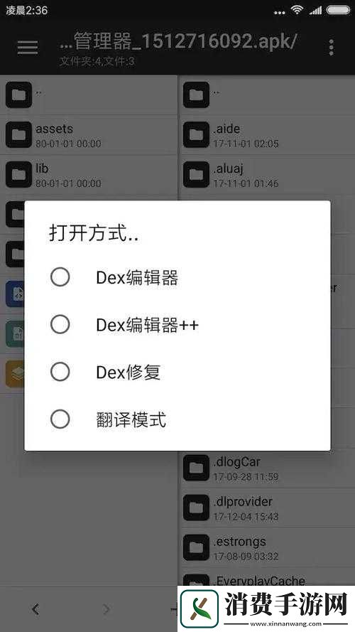 深入剖析MT管理器闪退与黑屏问题的根源及全面解决方案