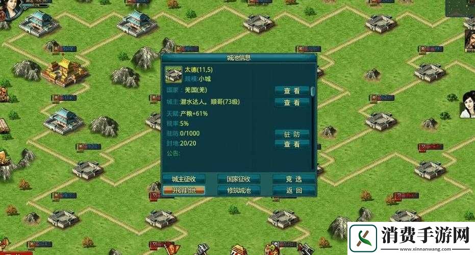 帝王三国2将领系统深度剖析