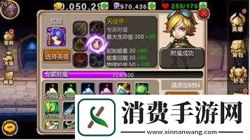 天天英雄天使角色深度剖析