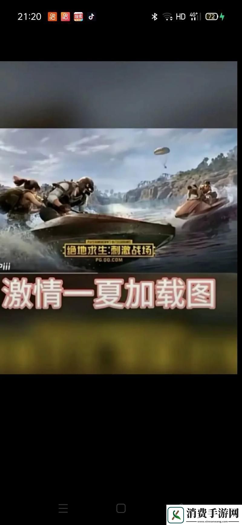 未满十八岁可以玩刺激战场吗