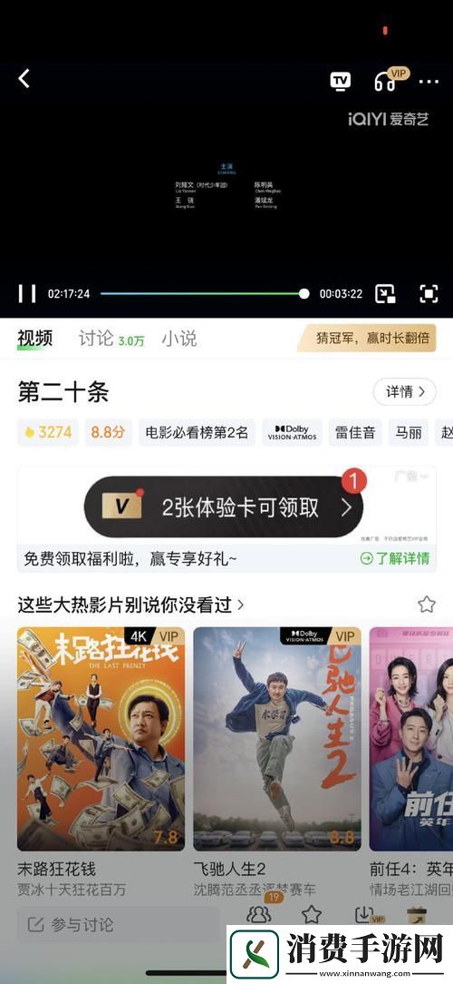 大肉大捧一进一出好爽MBA