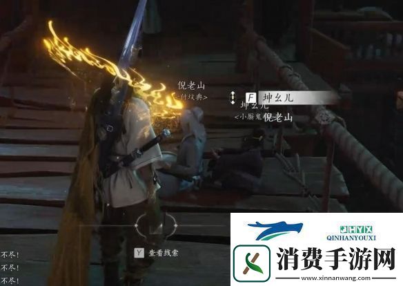 燕云十六声绝世高手任务怎么做燕云十六声绝世高手任务攻略方法