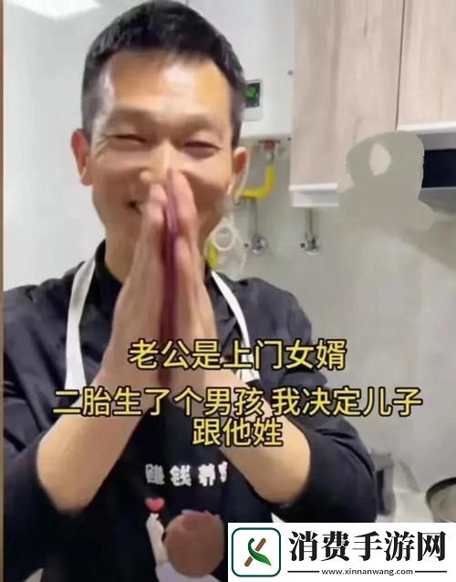 当传统观念碰撞现代情感