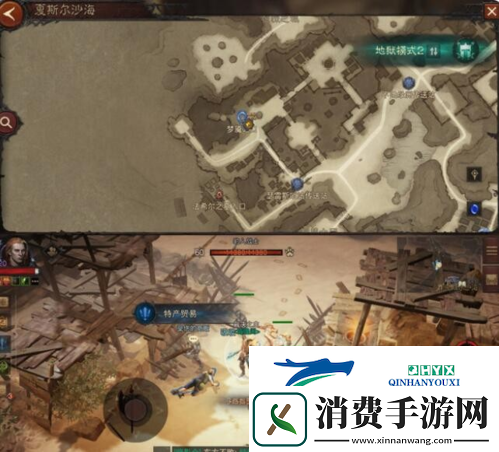 暗黑破坏神不朽特产贸易怎么触发