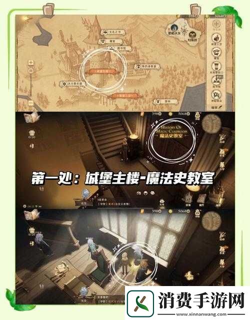 哈利波特魔法觉醒