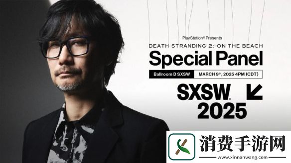 小岛秀夫将在SXSW上分享更多死亡搁浅2新内容！