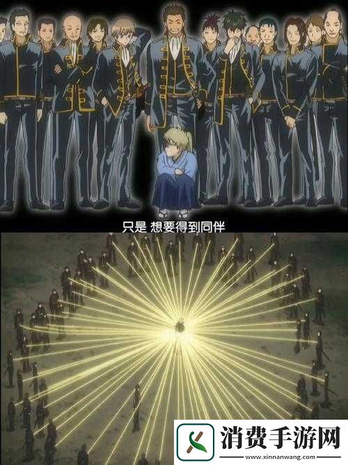 口袋银魂深度剖析