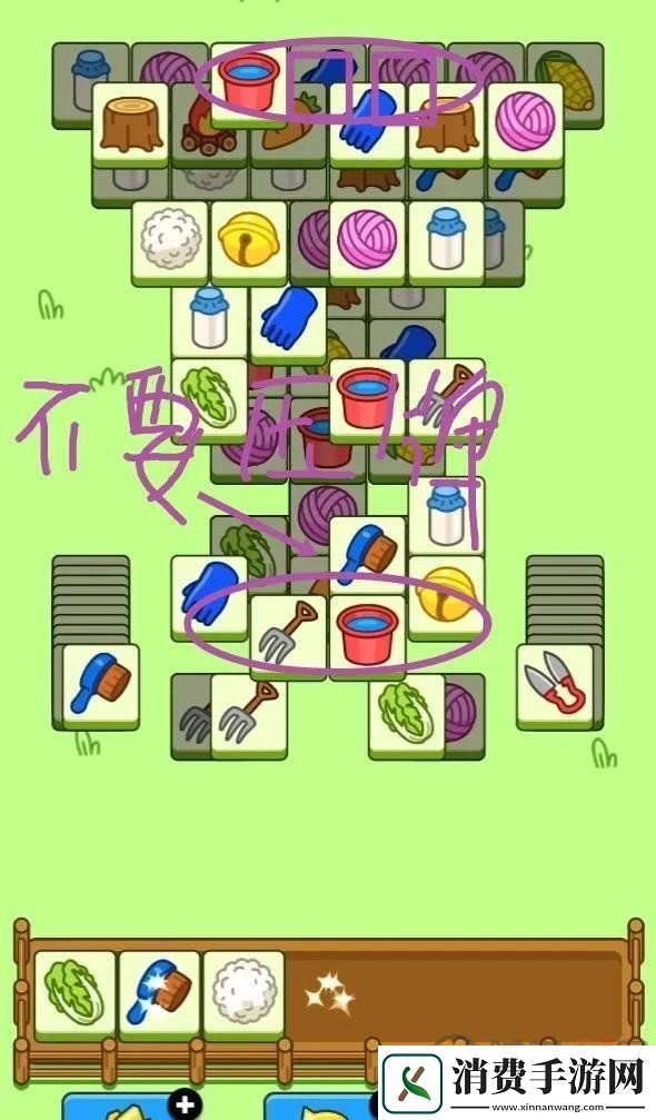羊了个羊1.10关卡攻略