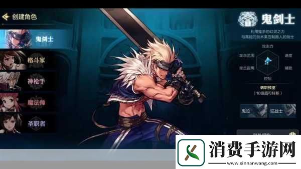 鬼剑士养成游戏震撼来袭动作手游新体验等你来探索！