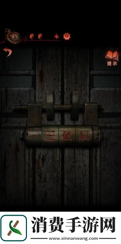 纸嫁衣4罗盘怎么用