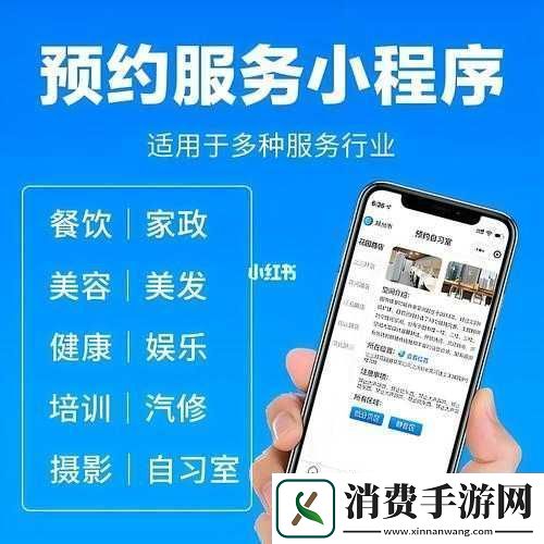 探索约会上门服务网站的优势与安全性