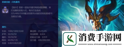 金铲铲之战神龙尊者敖兴怎么玩