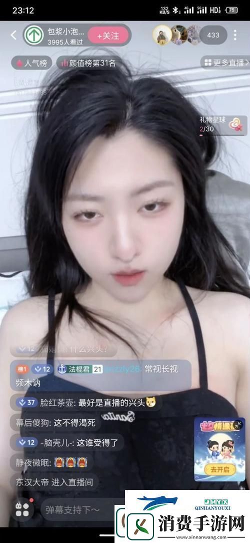 免费b站看大片真人直播